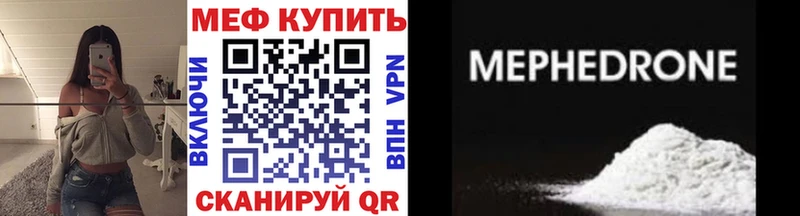 Названия наркотиков Исилькуль гидра онион  Меф  ГАШИШ  МАРИХУАНА 