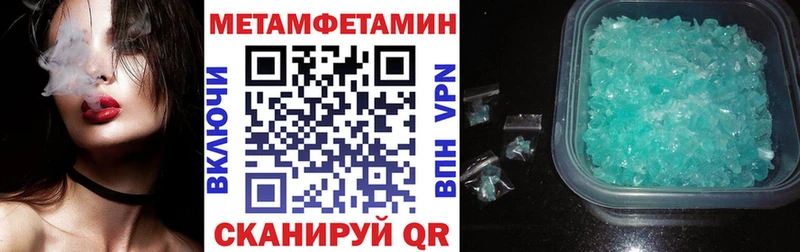 АМФЕТАМИН Premium  дарнет шоп  blacksprut как войти  Исилькуль 