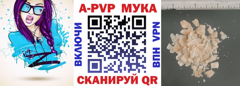 Alpha PVP крисы CK Исилькуль