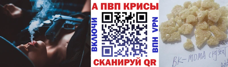 Alpha PVP СК  Исилькуль 