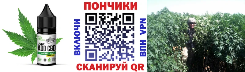 блэк спрут зеркало  Исилькуль  Печенье с ТГК конопля 