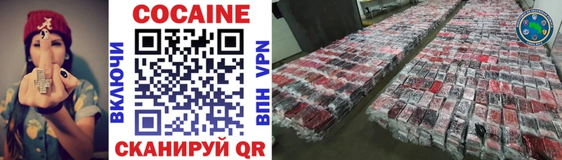 блэк спрут зеркало Исилькуль COCAIN FishScale