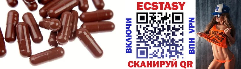 ссылка на мегу ссылки  Исилькуль  Ecstasy 250 мг 