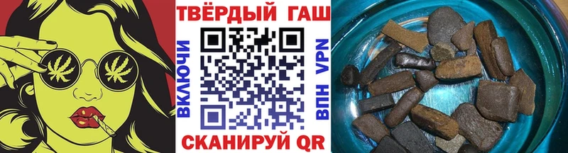 Гашиш Cannabis  гидра   Исилькуль 