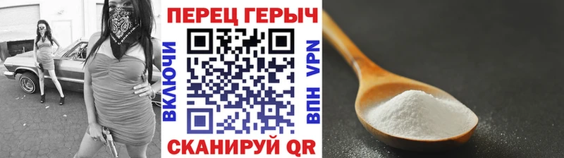Героин белый  MEGA вход  Исилькуль  наркошоп 
