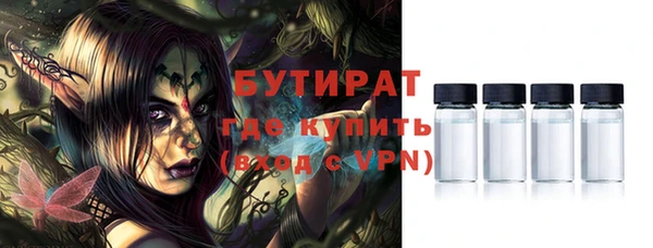 гашишное масло Верхний Тагил