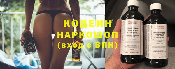 гашишное масло Верхний Тагил
