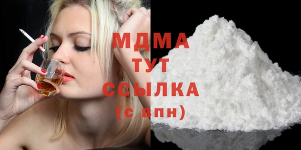 MDMA Premium VHQ Верхнеуральск