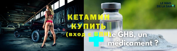 гашишное масло Верхний Тагил