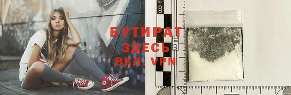 MDMA Premium VHQ Верхнеуральск