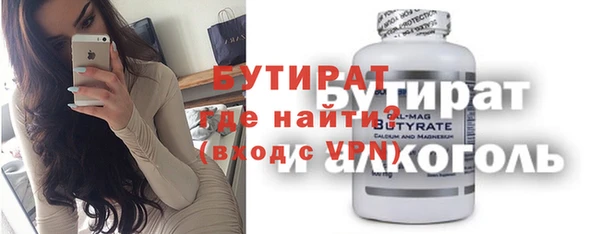 MDMA Premium VHQ Верхнеуральск