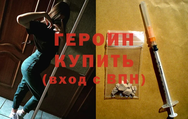 гашишное масло Верхний Тагил