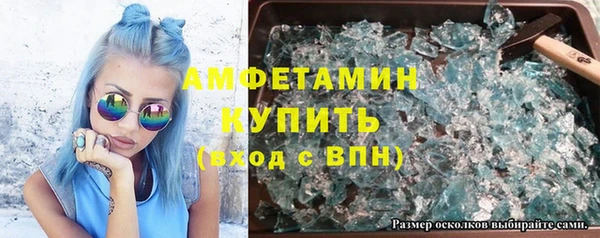 MDMA Premium VHQ Верхнеуральск