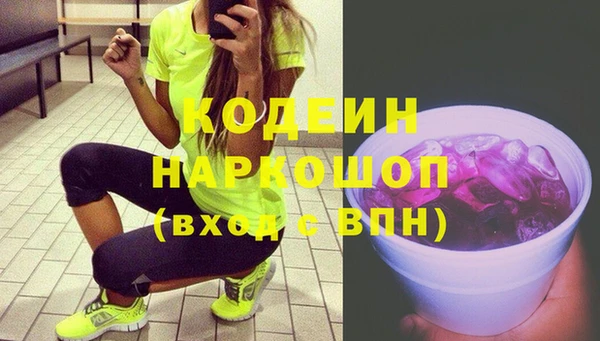 гашишное масло Верхний Тагил