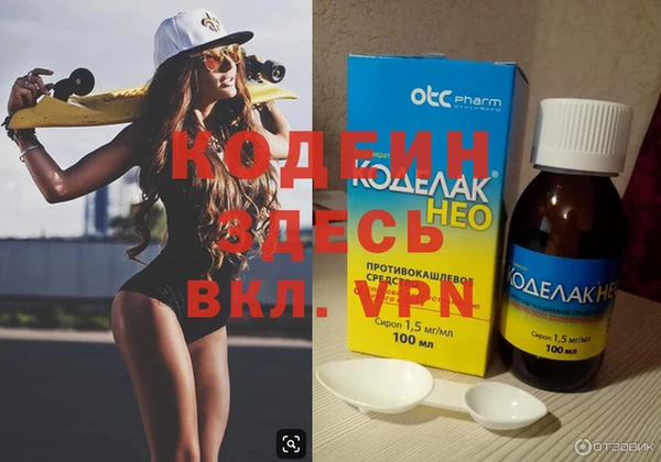 гашишное масло Верхний Тагил