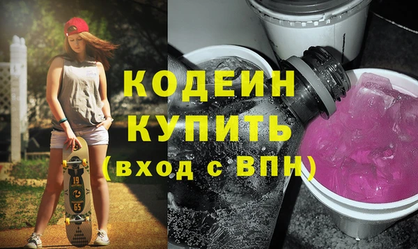 гашишное масло Верхний Тагил