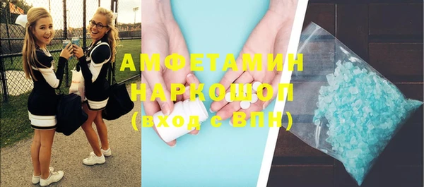 MDMA Premium VHQ Верхнеуральск