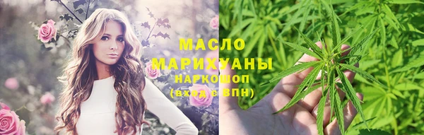гашишное масло Верхний Тагил