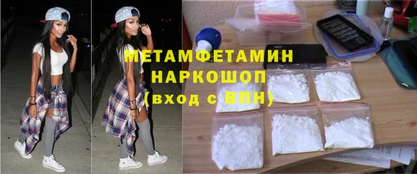 наркотики Богданович