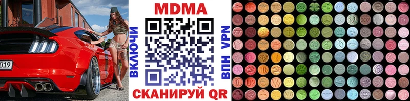 купить  цена  Исилькуль  гидра как войти  MDMA crystal 