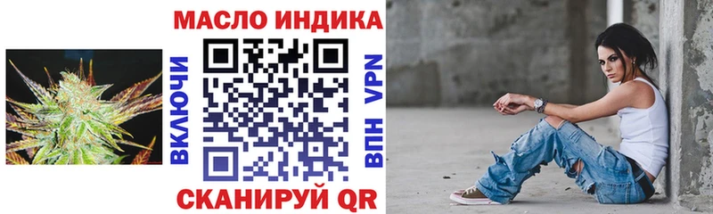 Дистиллят ТГК Wax Исилькуль
